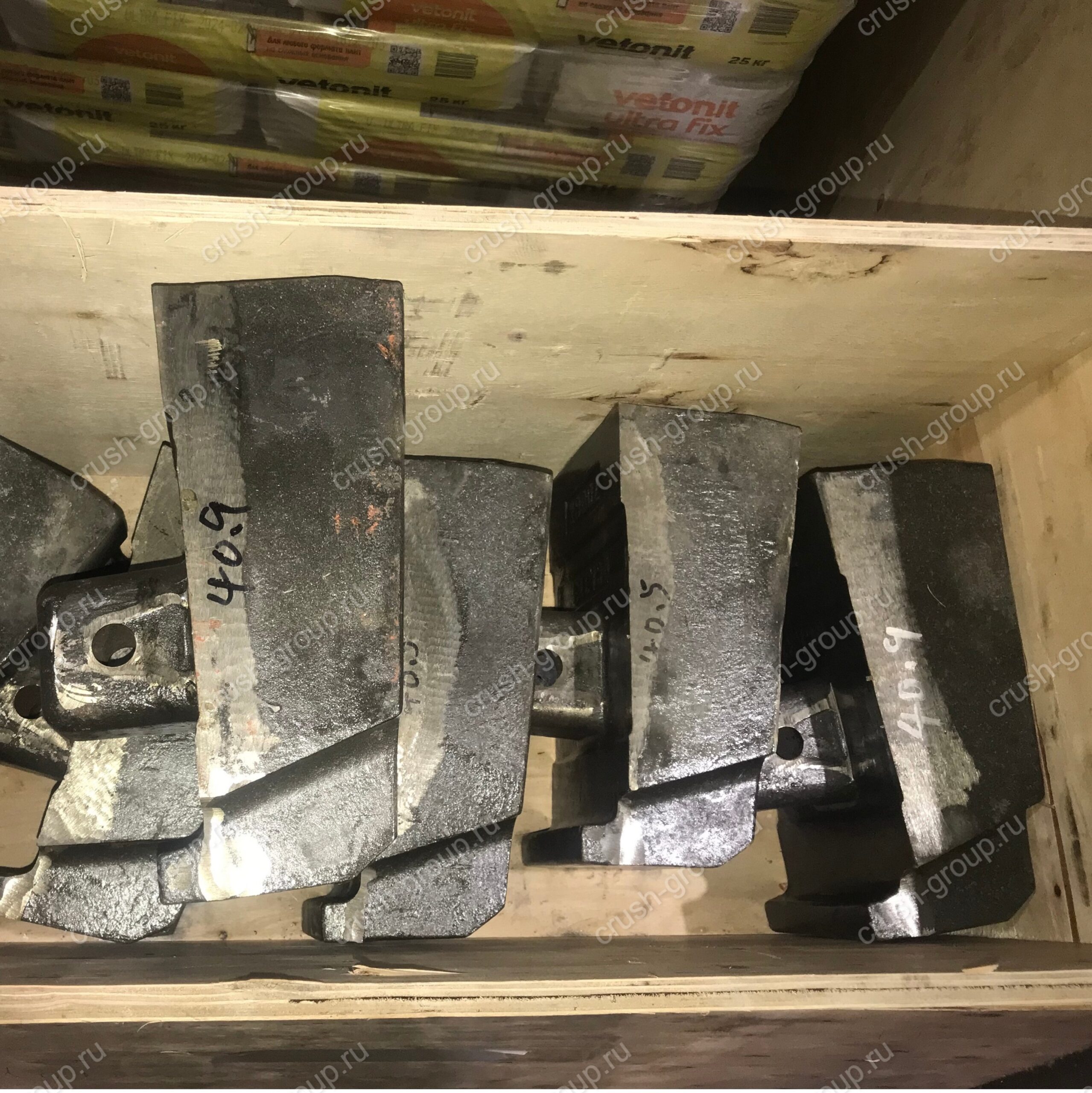 QCA 313 MAG Impact
